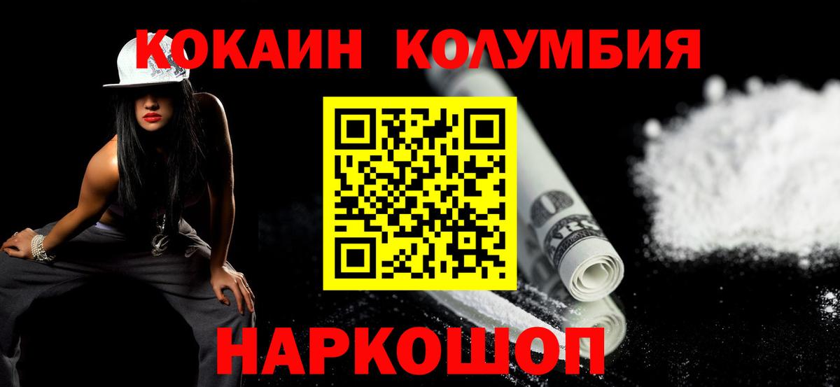 COCAIN VHQ Видное
