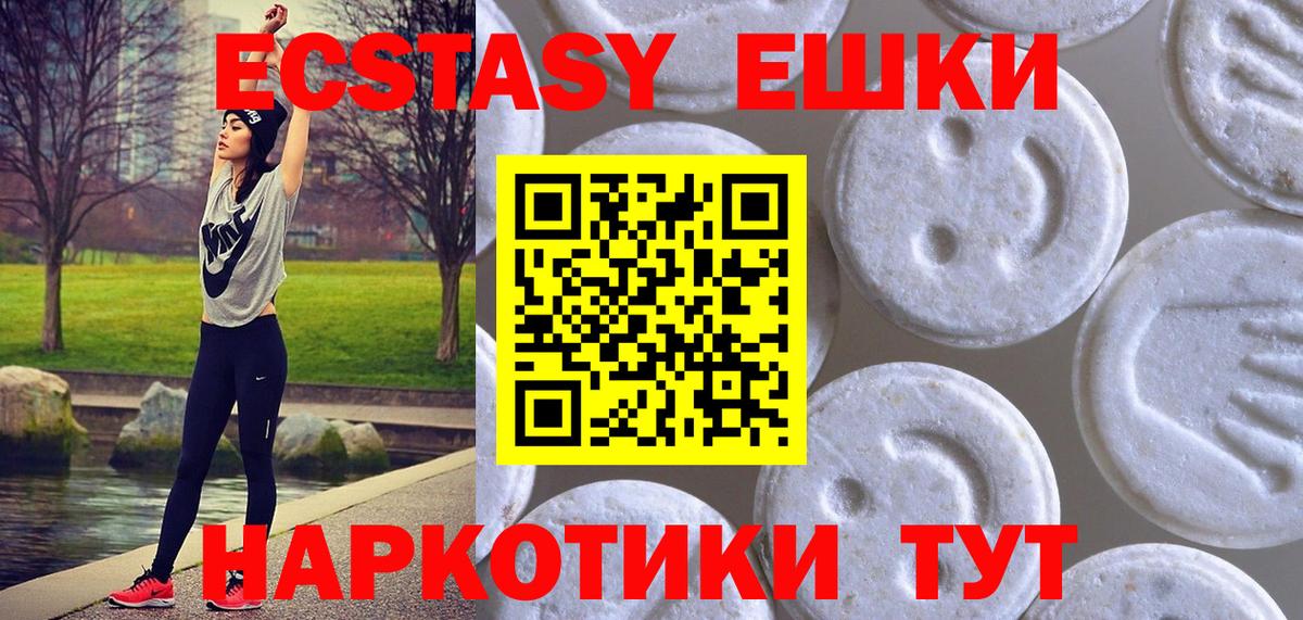 Видное  Ecstasy  Вход с VPN  Экстази Punisher  Ecstasy 280мг 