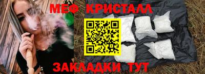гашиш Мариинск
