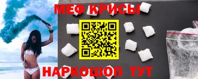 альфа пвп Малгобек