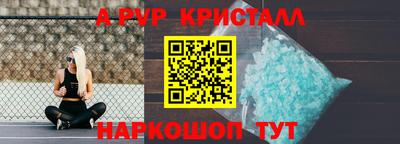 альфа пвп Малгобек