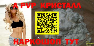 кокаин VHQ Малоярославец