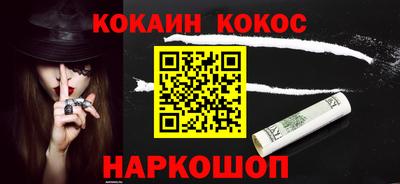 альфа пвп Малгобек