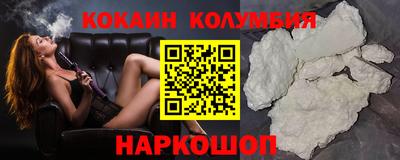 кокаин VHQ Малоярославец