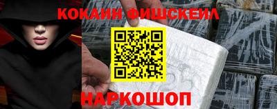 гашиш Мариинск