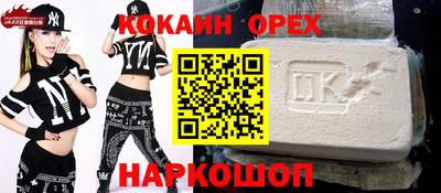 альфа пвп Малгобек