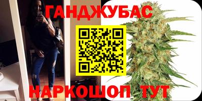 альфа пвп Малгобек
