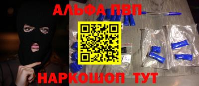 гашиш Мариинск