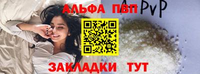 гашиш Мариинск