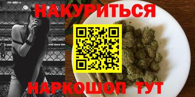 гашиш Мариинск