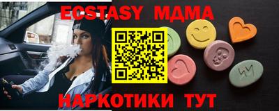 альфа пвп Малгобек