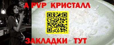 гашиш Мариинск