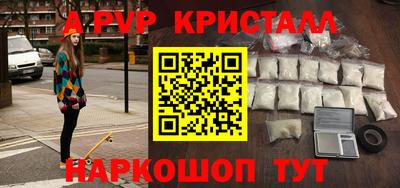 гашиш Мариинск