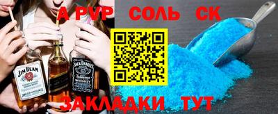 гашиш Мариинск