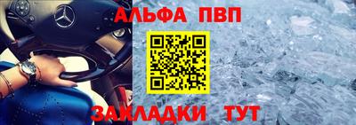 гашиш Мариинск