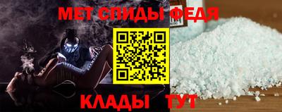 альфа пвп Малгобек