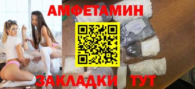 альфа пвп Малгобек