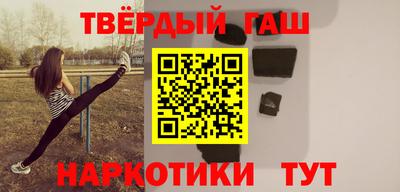 гашиш Мариинск