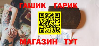 альфа пвп Малгобек