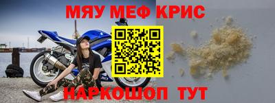 гашиш Мариинск