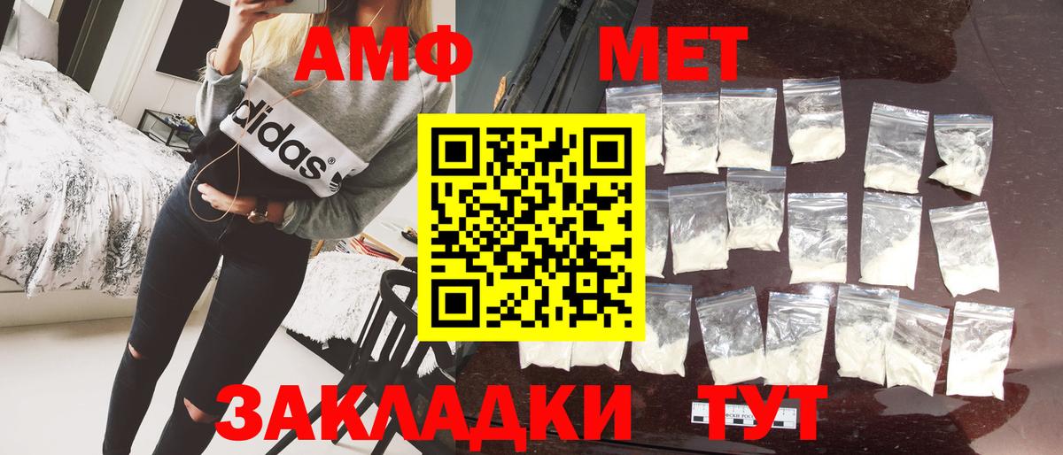 Первитин Декстрометамфетамин 99.9%  Вход с VPN  Видное  Первитин Декстрометамфетамин 99.9% 