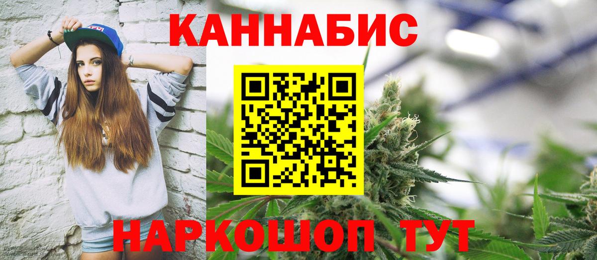 Конопля ГИДРОПОН Видное