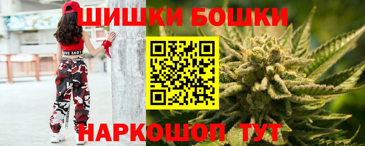 Купить наркоту  Гашиш  Каннабис  Видное  Cocaine  LSD-25  Вход с VPN  Меф МЯУ МЯУ кристаллы  МЕФ  Гашиш 